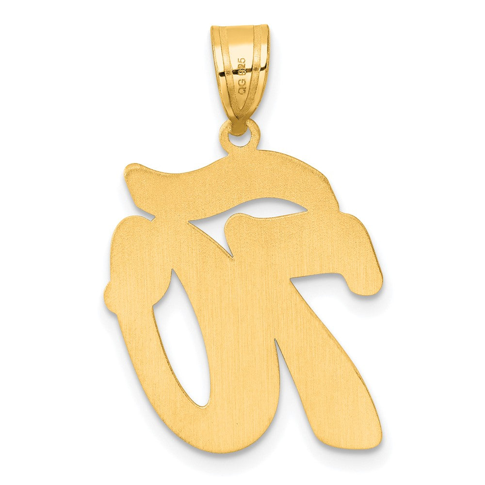 14k Brushed Border Script Number 70 Pendant