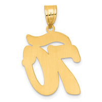 14k Brushed Border Script Number 70 Pendant